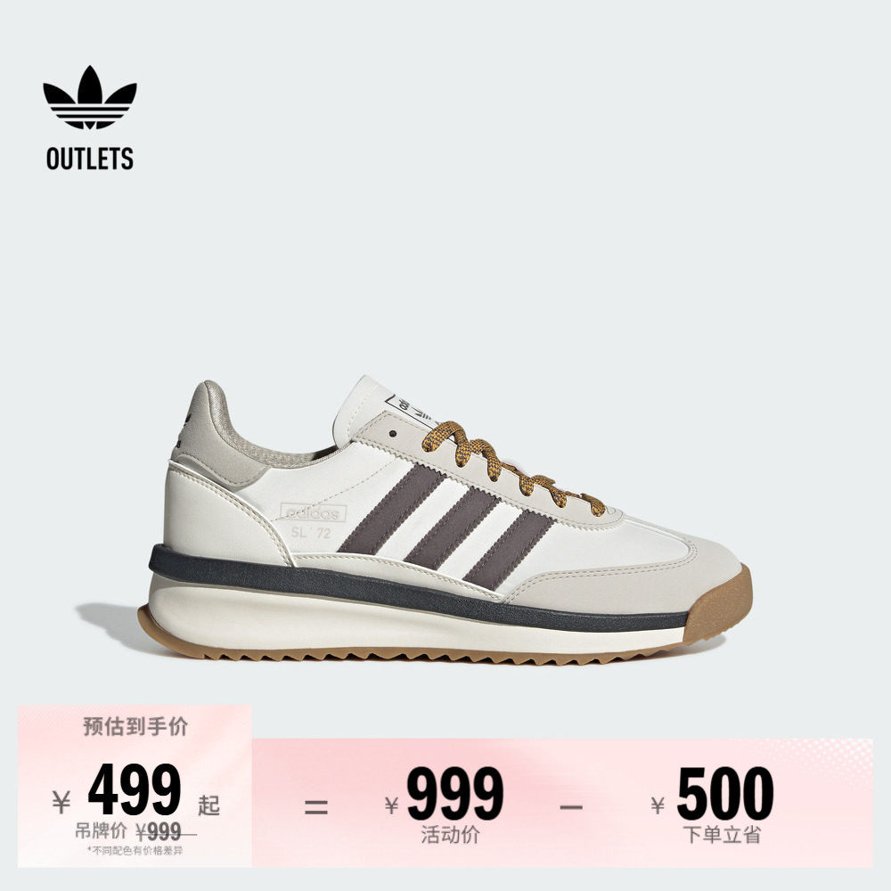 「T头鞋」SL 72 RTN经典boost运动鞋男女adidas阿迪达斯三叶草