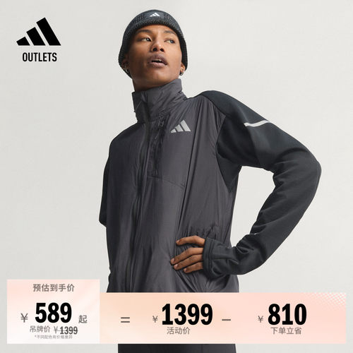 阿迪达斯男子跑步夹克外套