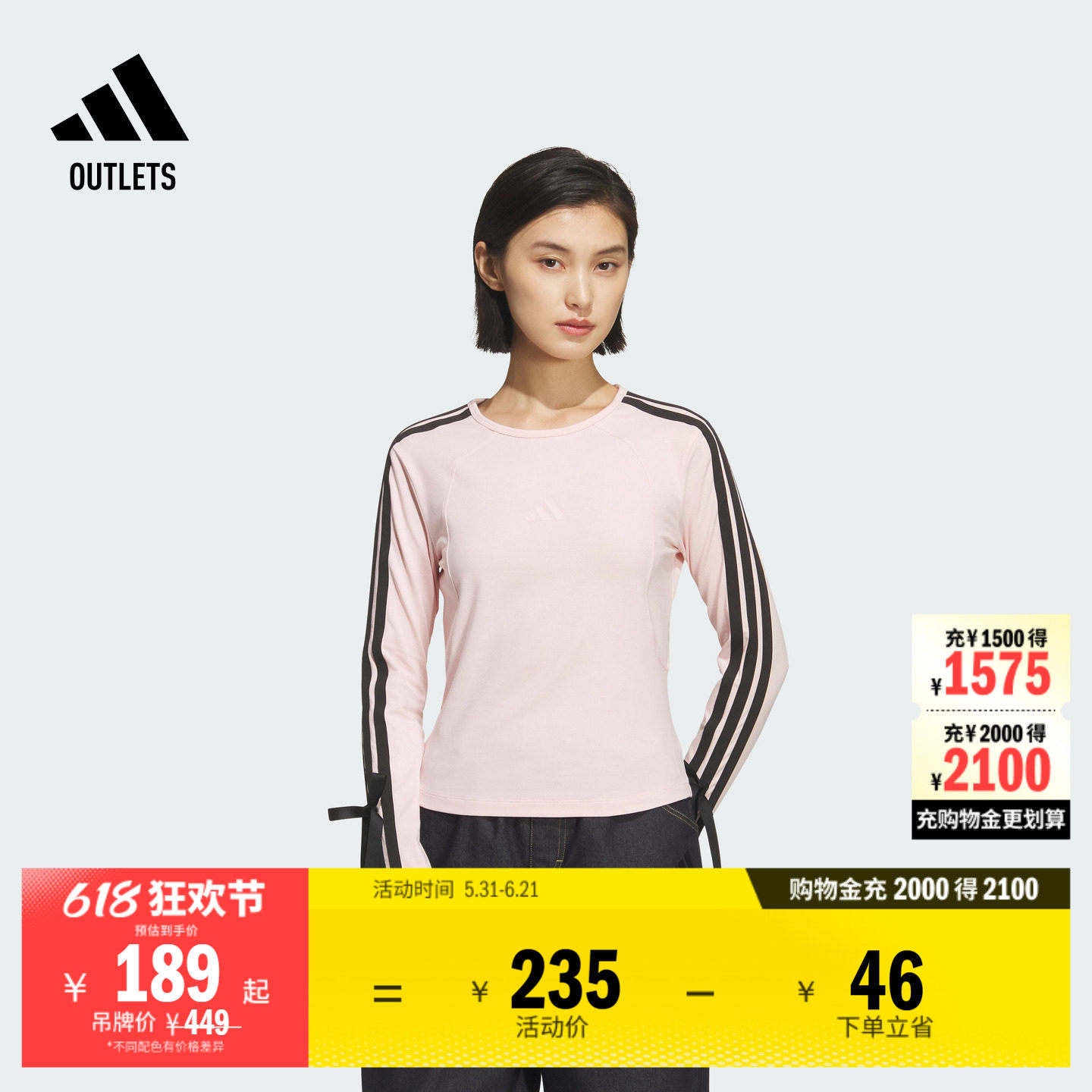 金晨同款休闲长袖T恤女装adidas阿迪达斯官方outlets轻运动KG3860