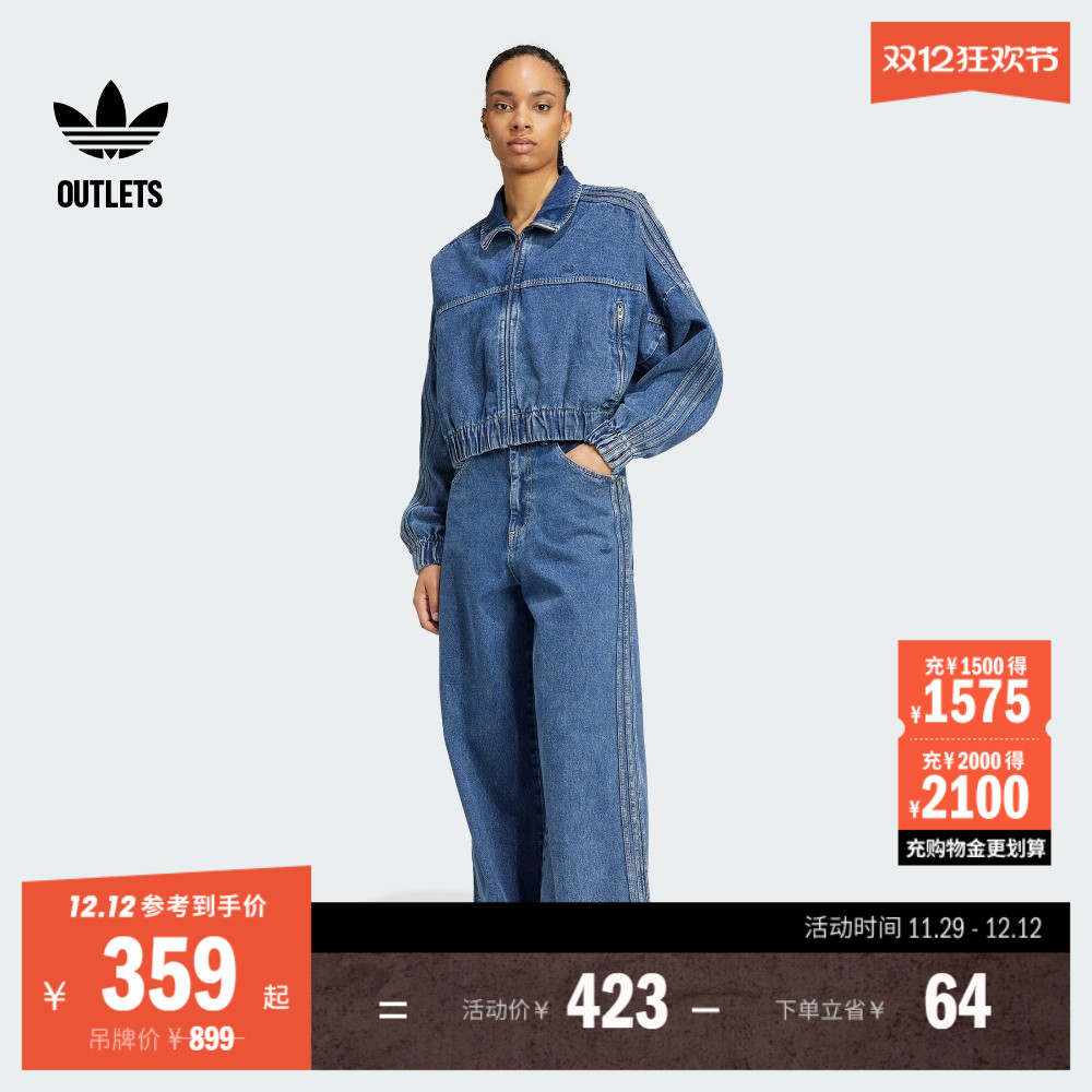 阿迪达斯三叶草女牛仔运动裤