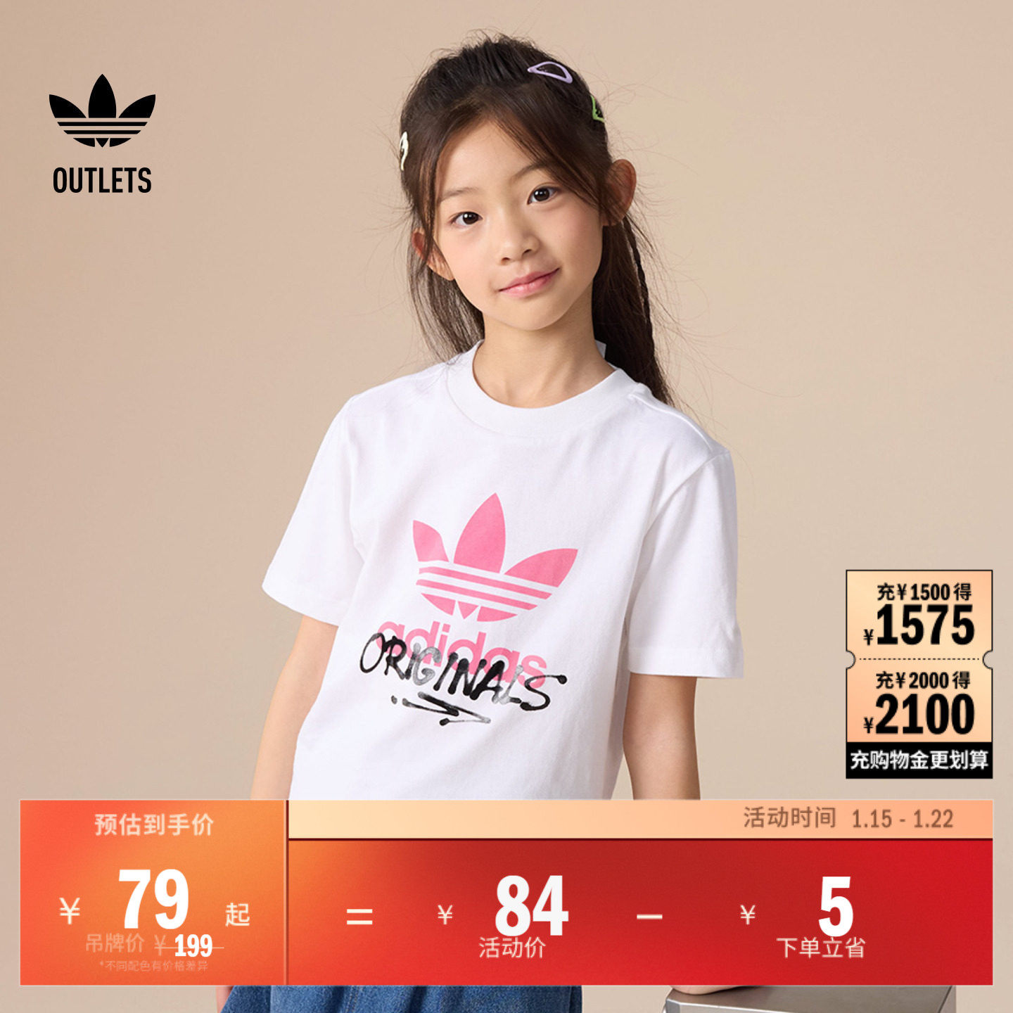 纯棉运动上衣圆领短袖T恤小童夏季adidas阿迪达斯outlets三叶草,童装/婴儿装/亲子装,T恤,淘宝优惠券,粉丝福利购,淘宝优惠卷