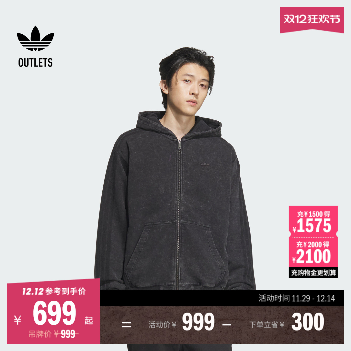 阿迪达斯三叶草男子连帽夹克外套