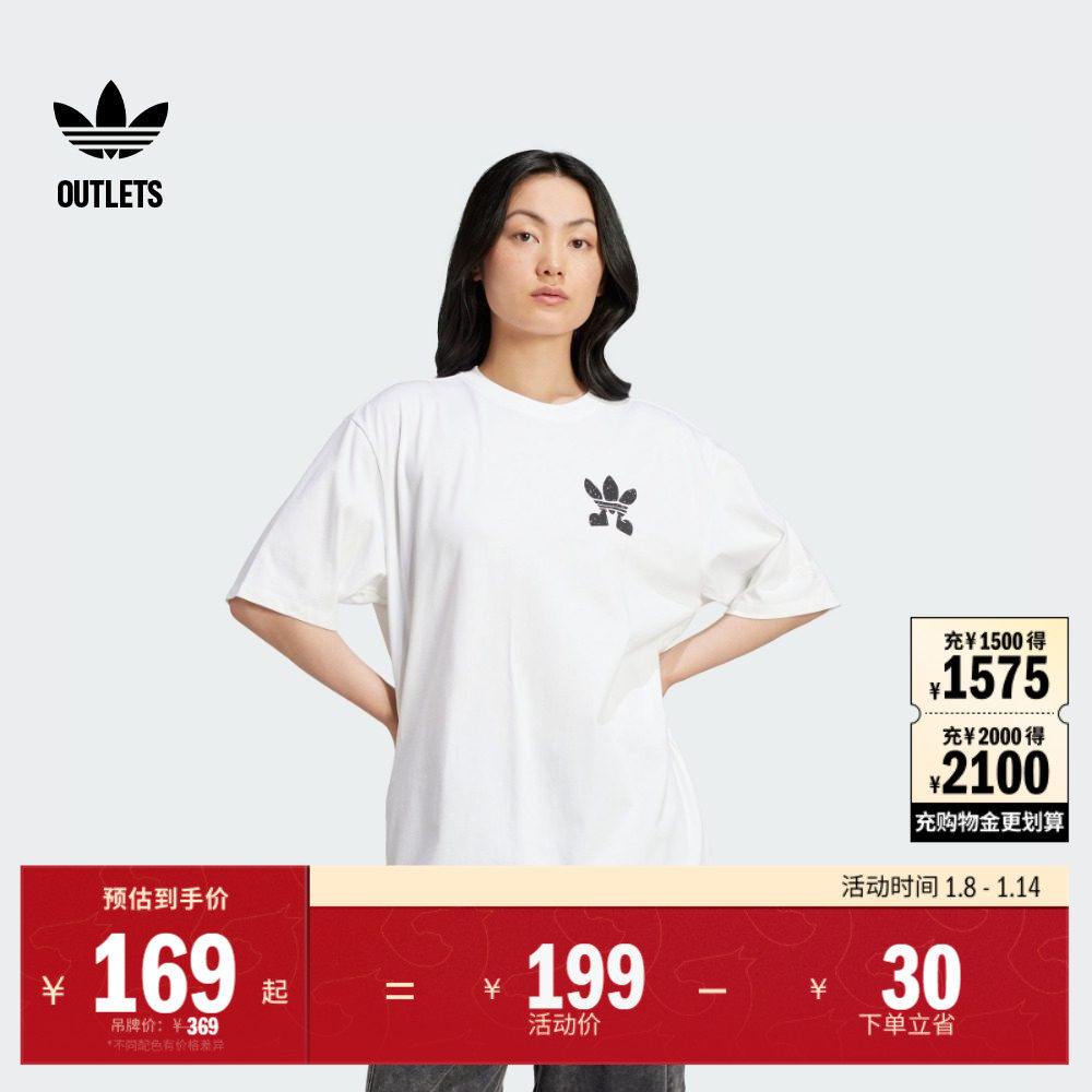 宽松印花纯棉上衣圆领短袖T恤女夏季adidas阿迪达斯官方三叶草