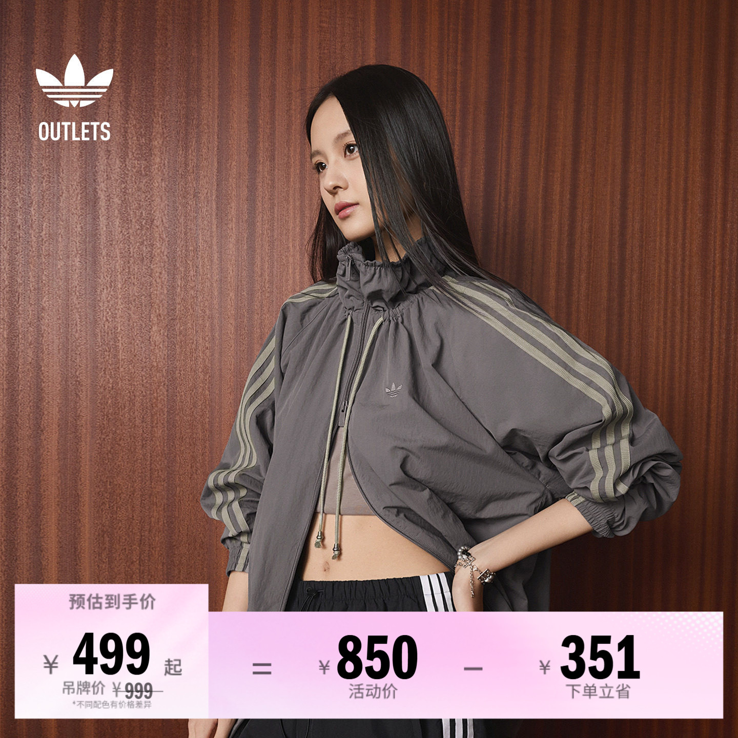 阿迪达斯三叶草女子外套