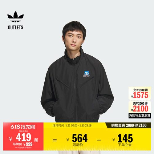 阿迪达斯三叶草男子夹克外套