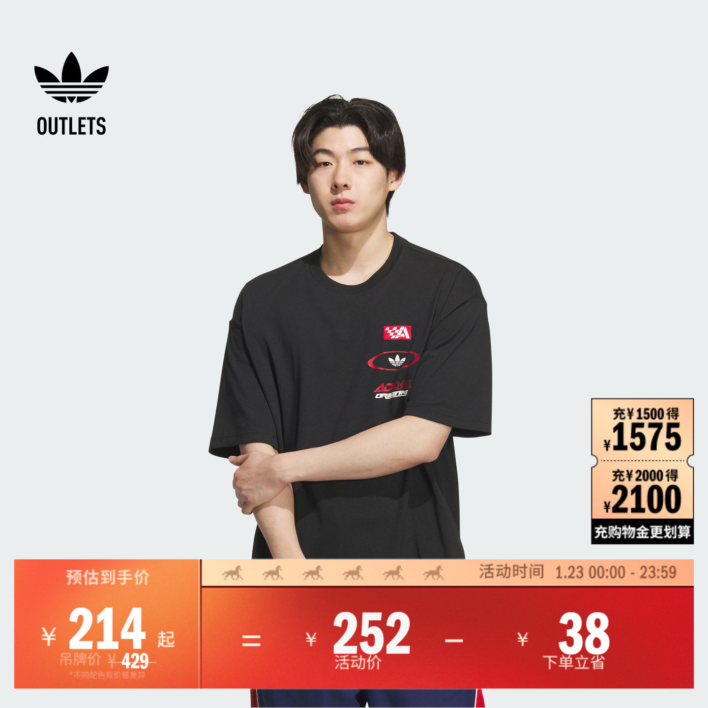 宽松休闲运动短袖T恤男装夏季adidas阿迪达斯官方outlets三叶草,运动服/休闲服装,运动T恤,淘宝优惠券,粉丝福利购,淘宝优惠卷