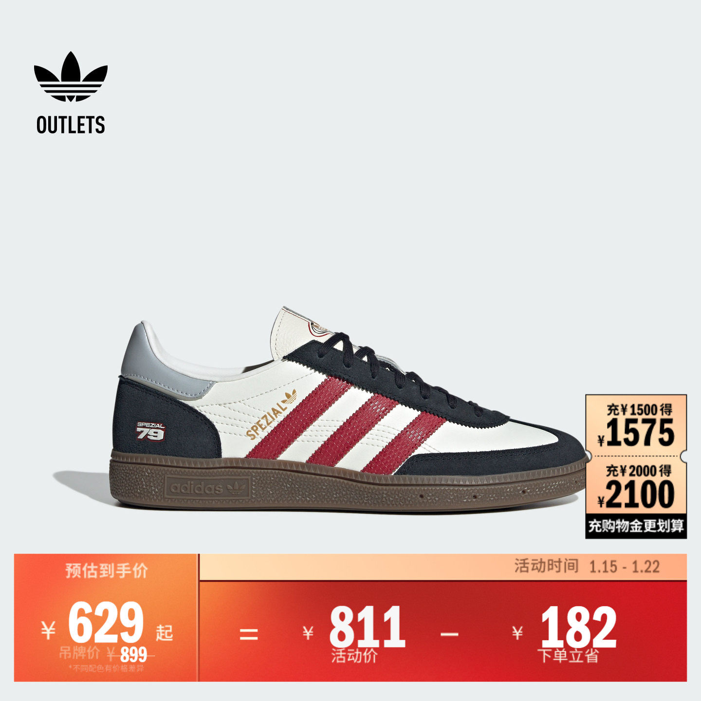 「T头鞋」HANDBALL SPEZIAL板鞋德训鞋男女adidas阿迪达斯三叶草,运动鞋new,板鞋,淘宝优惠券,粉丝福利购,淘宝优惠卷
