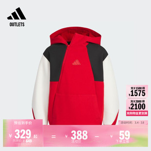 男大童休闲宽松撞色连帽卫衣春季adidas阿迪达斯轻运动