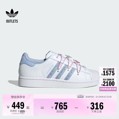 贝壳头阿迪达斯三叶草经典运动鞋