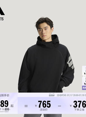 阿迪达斯男子连帽卫衣