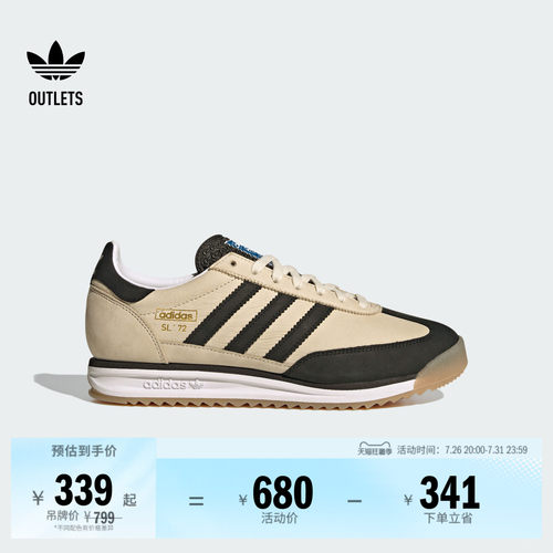 T头鞋阿迪达斯三叶草经典鞋