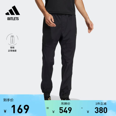 休闲运动长裤男装adidas阿迪达斯官方outlets轻运动HE7362