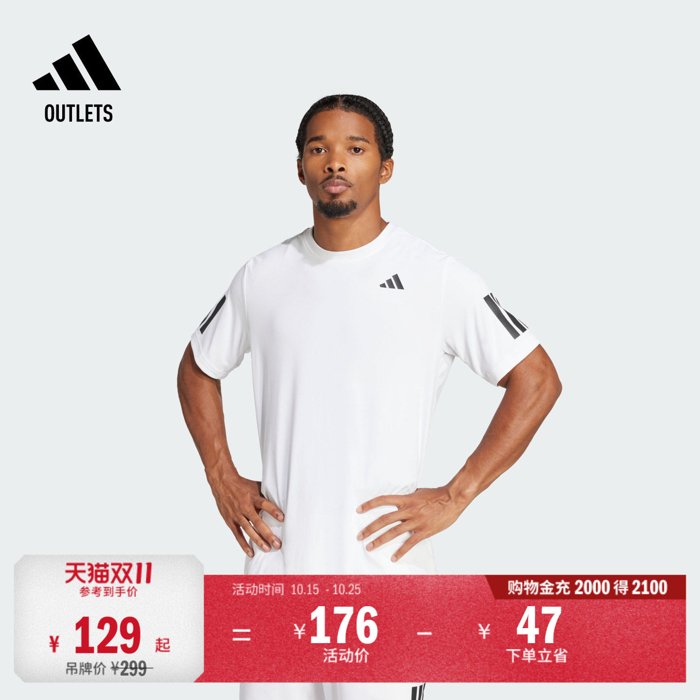 网球运动圆领短袖T恤男装夏季adidas阿迪达斯官方outlets JG0978