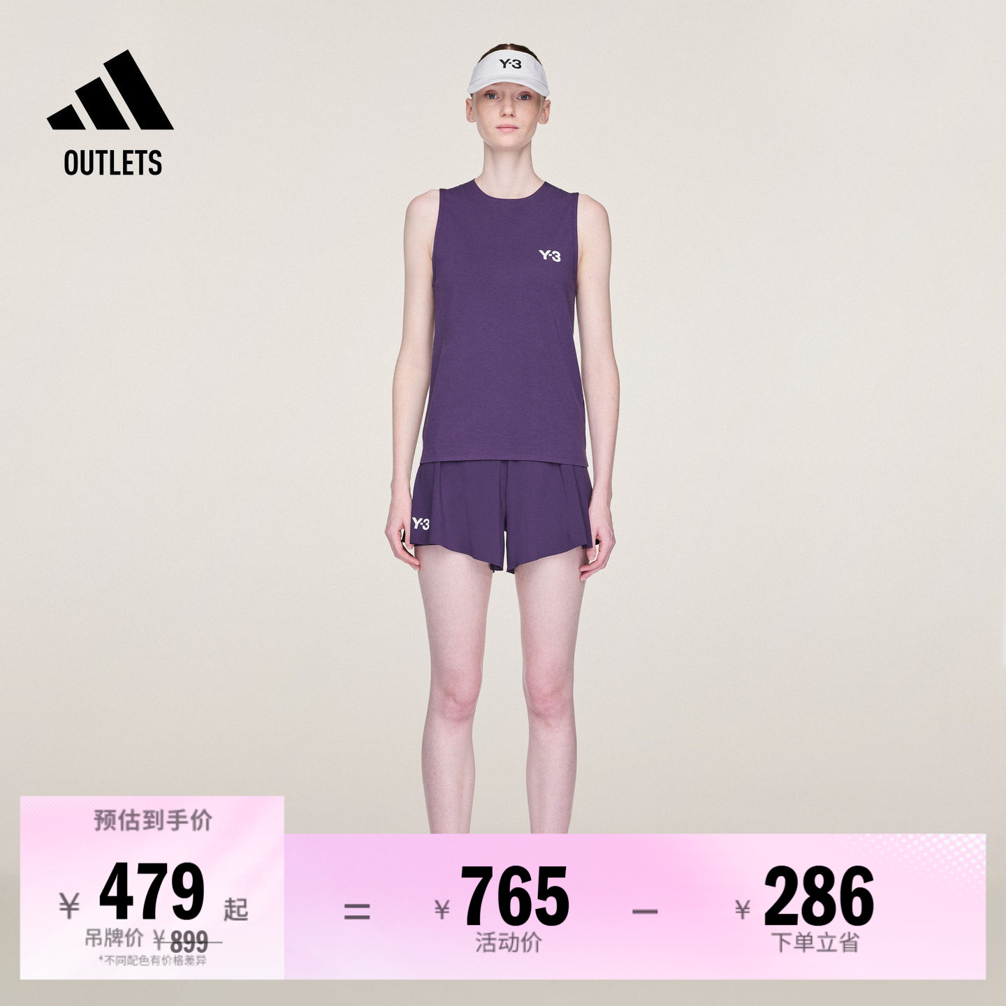 阿迪达斯联名女子网球短裤