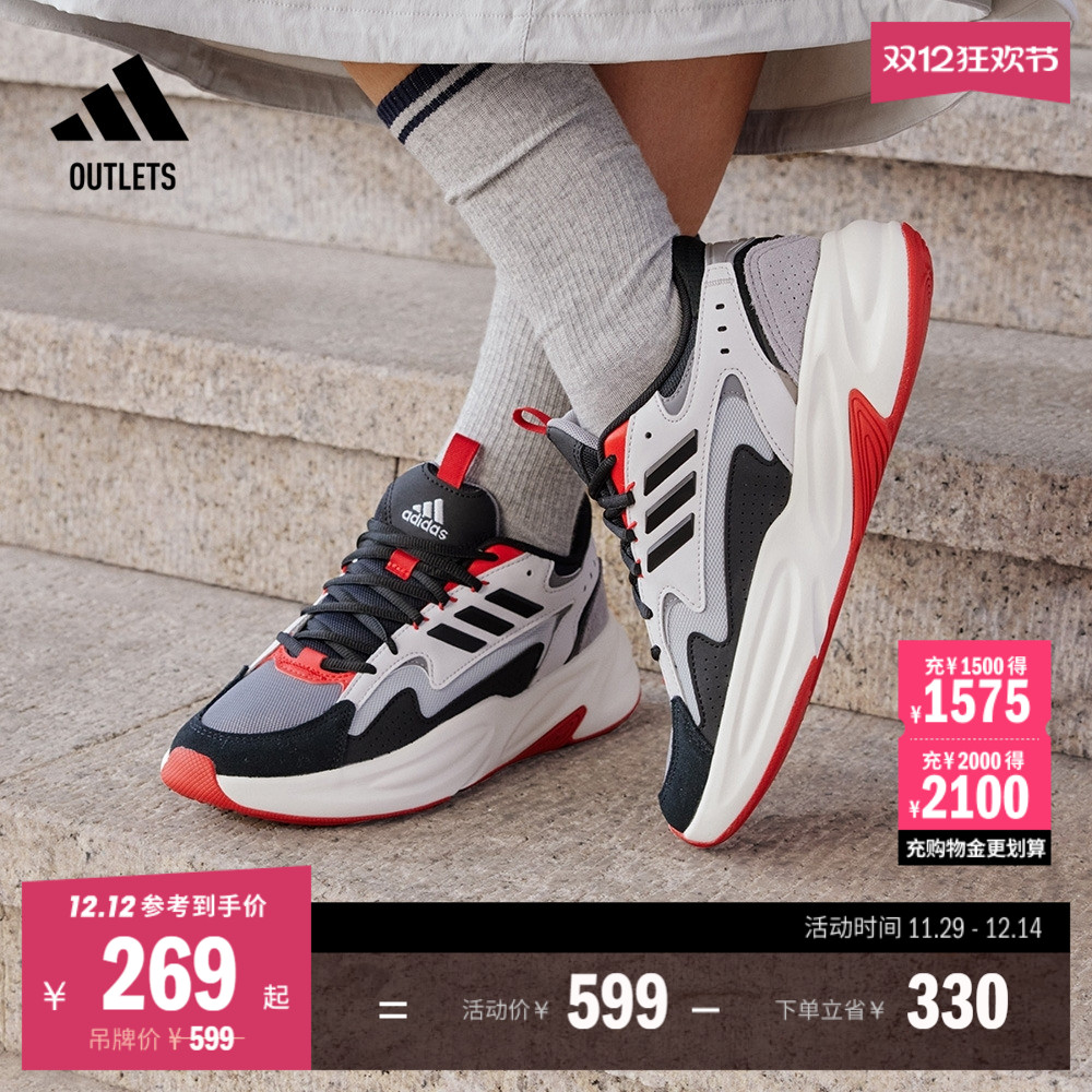 波波鞋阿迪达斯轻运动男女老爹鞋