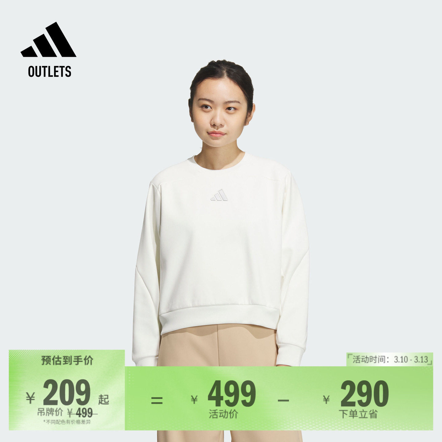休闲宽松圆领套头衫女装冬季adidas阿迪达斯官方outlets轻运动