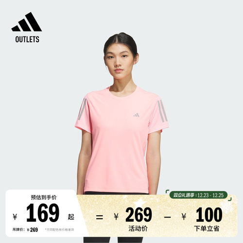 阿迪达斯女速干跑步短袖T恤