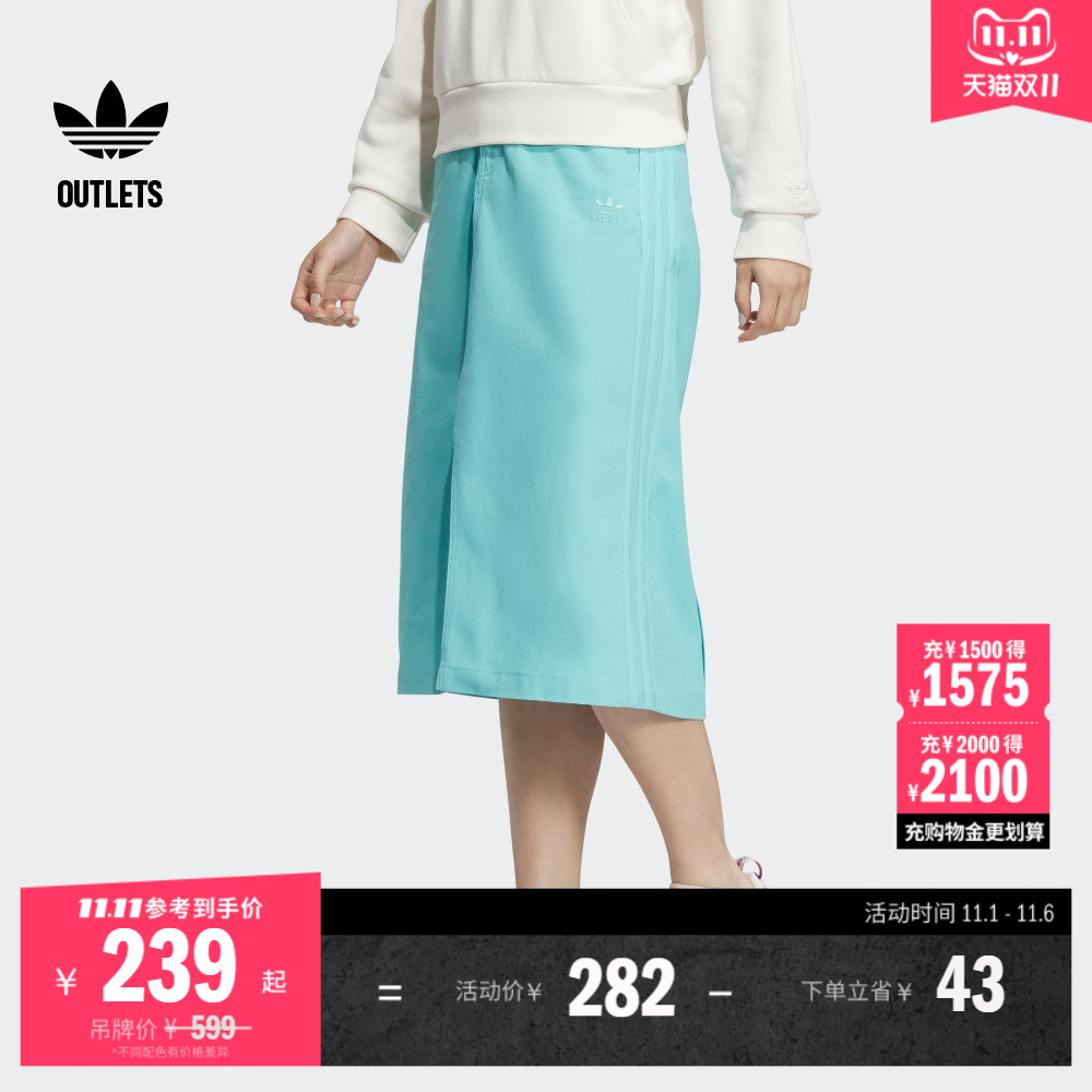 宽松前开叉运动裙子女情人节款adidas阿迪达斯官方outlets三叶草