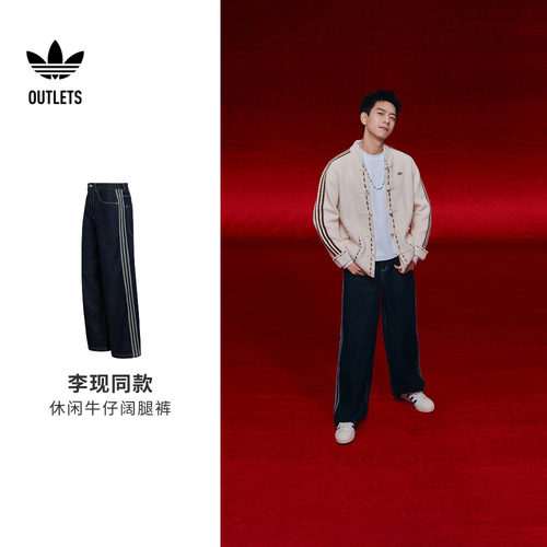 阿迪达斯三叶草男子运动裤