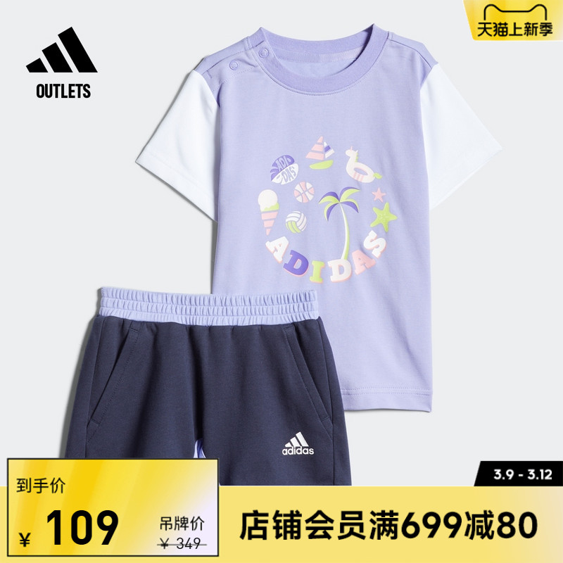 舒适印花短袖套装男女婴童adidas阿迪达斯官方outlets轻运动