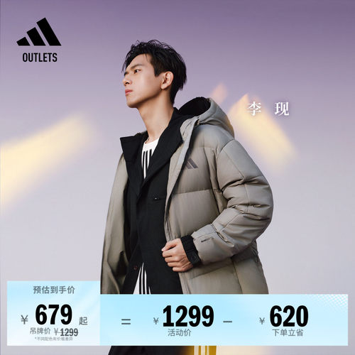 阿迪达斯男子羽绒服adidas