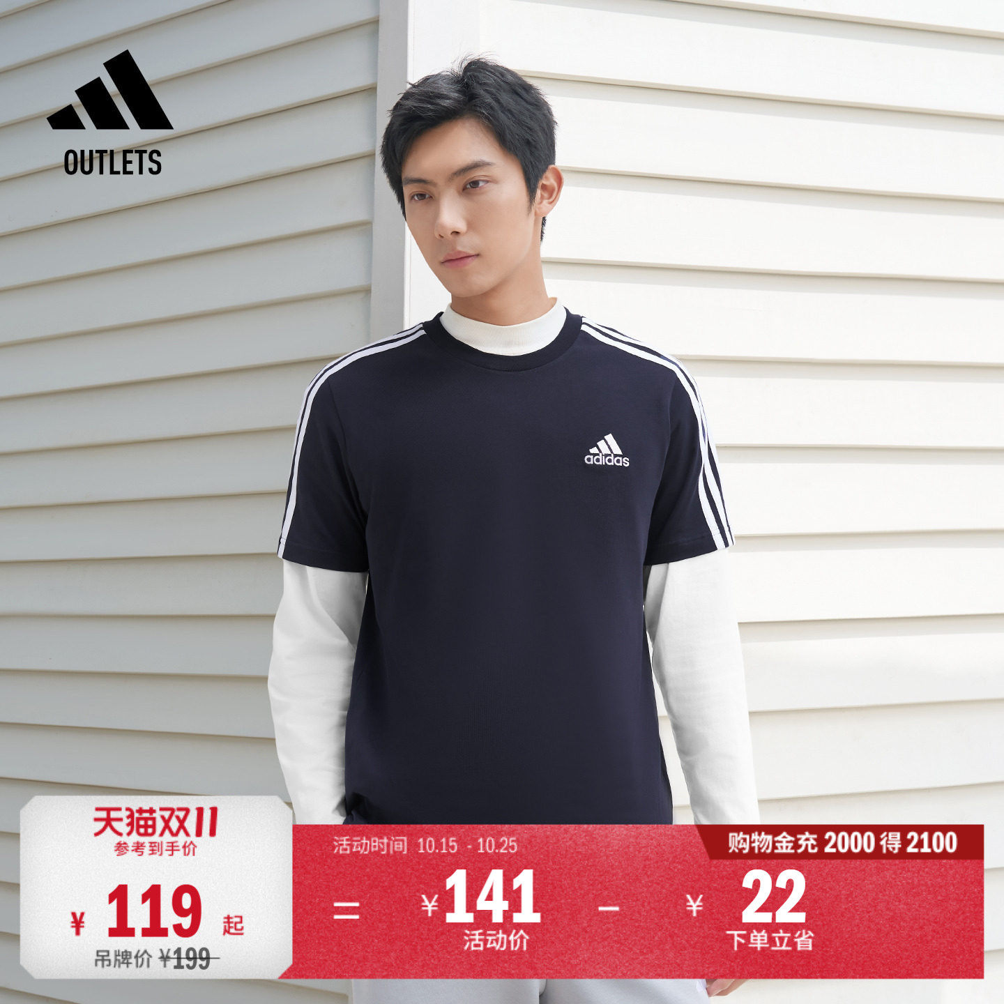 纯棉休闲三条纹针织运动圆领正肩短袖T恤上衣男adidas阿迪达斯