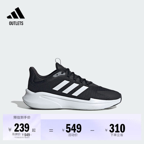 阿迪达斯ALPHAEDGE+男子运动鞋