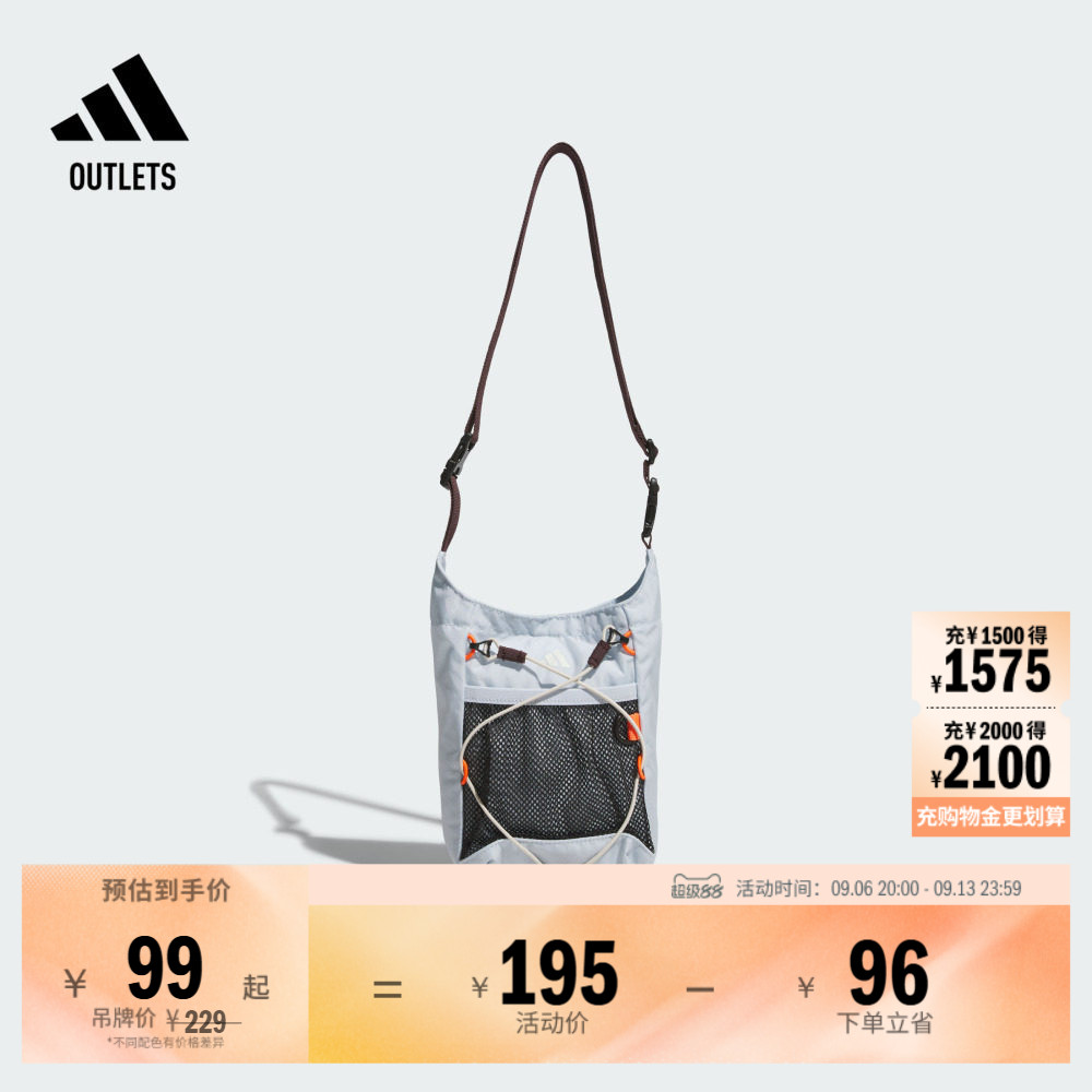 阿迪达斯男女斜挎包adidas