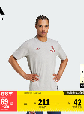 阿森纳足球休闲文化美式校园风纯棉圆领短袖T恤男adidas阿迪达斯