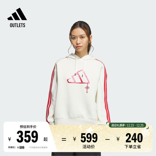 阿迪达斯女休闲连帽卫衣套头衫