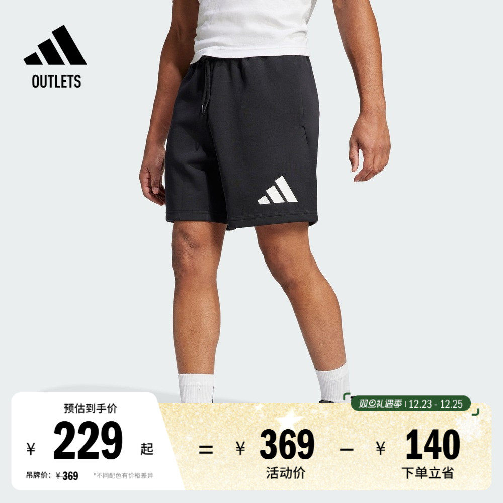 阿迪达斯男子短裤adidas