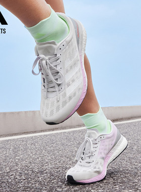 adizero Boston 9马拉松boost跑步运动鞋女子adidas阿迪达斯