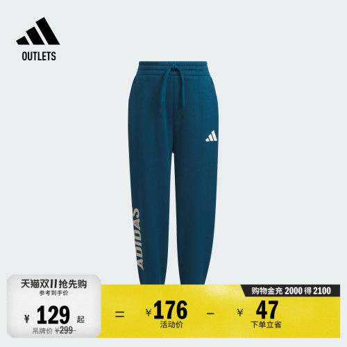 阿迪达斯男童透湿休闲束脚运动裤