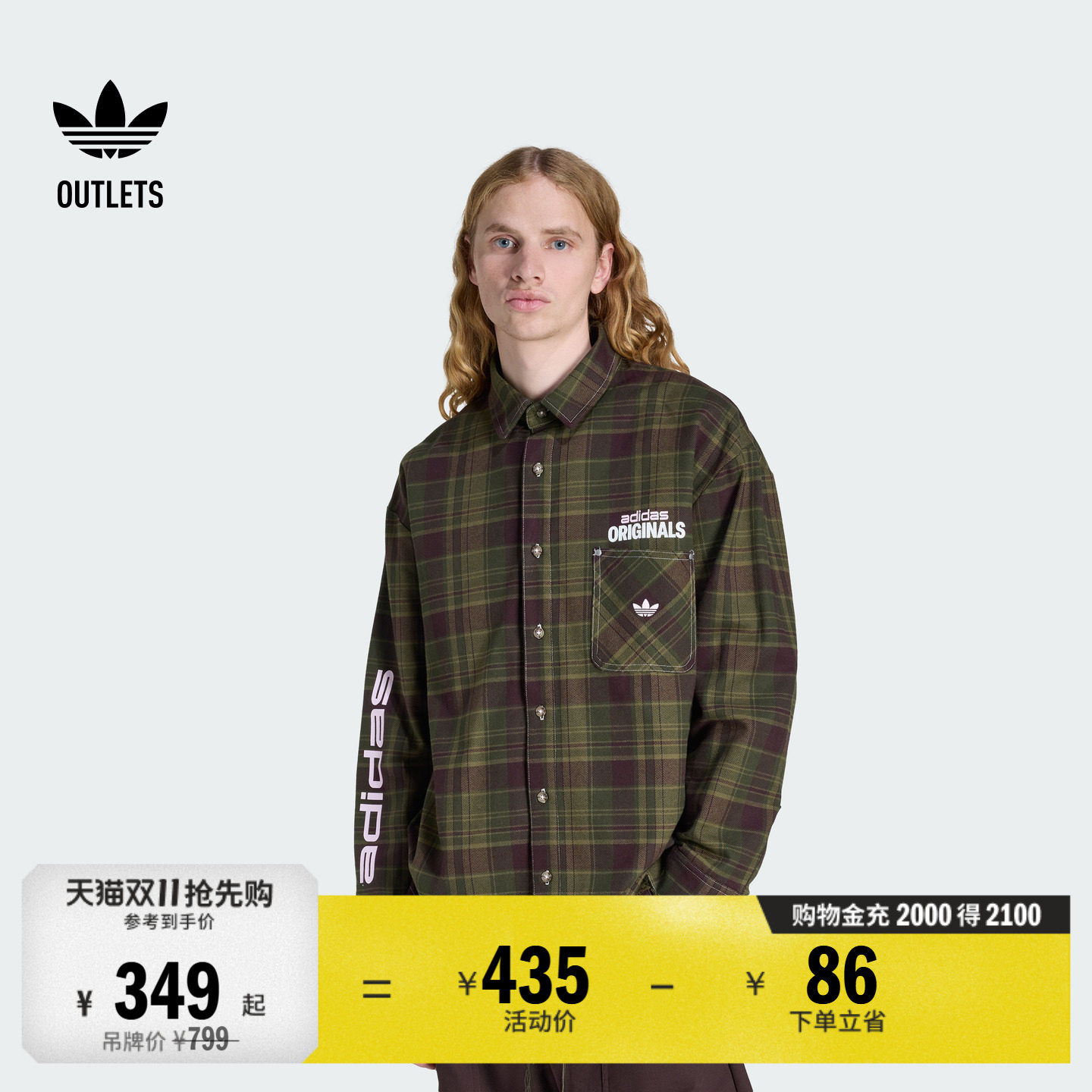 舒适百搭运动长袖衬衫男装adidas阿迪达斯官方outlets三叶草