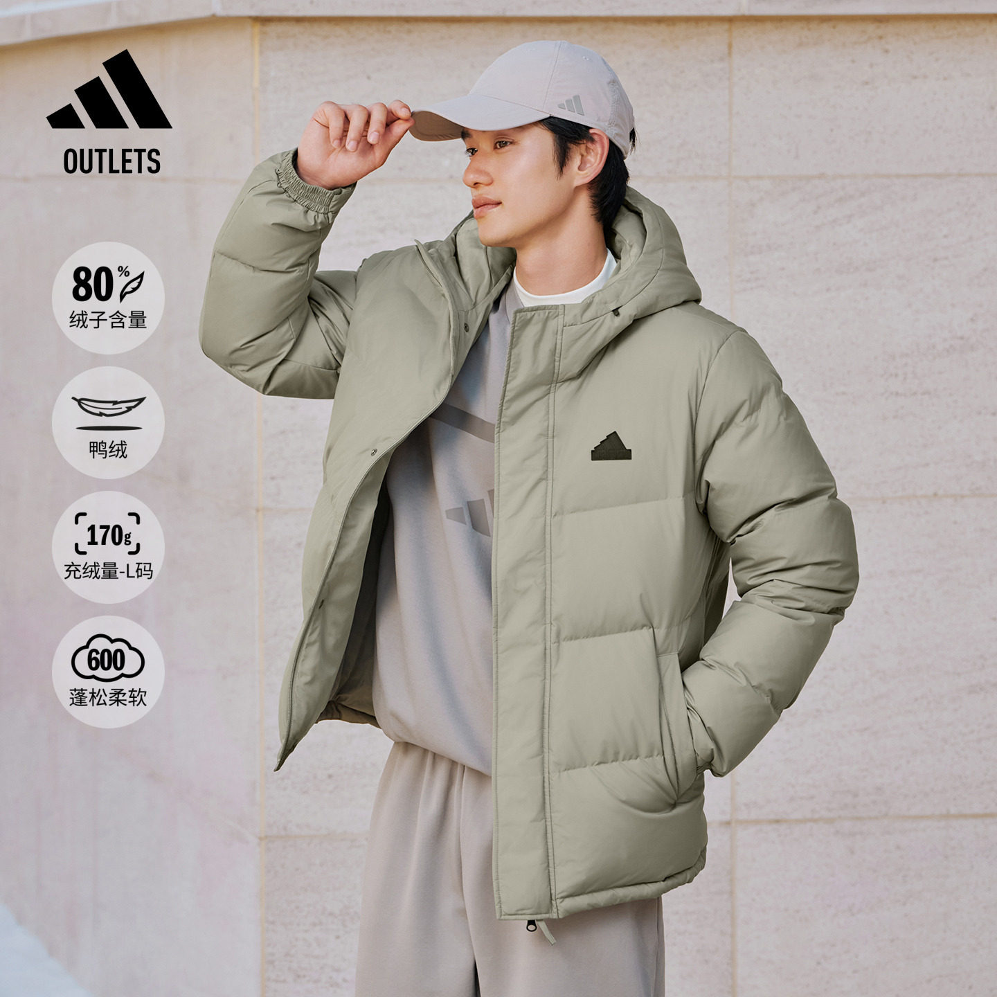 600蓬拒水休闲保暖鸭绒羽绒服男女冬adidas阿迪达斯轻运动