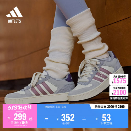 小锯齿阿迪达斯男女篮球风板鞋