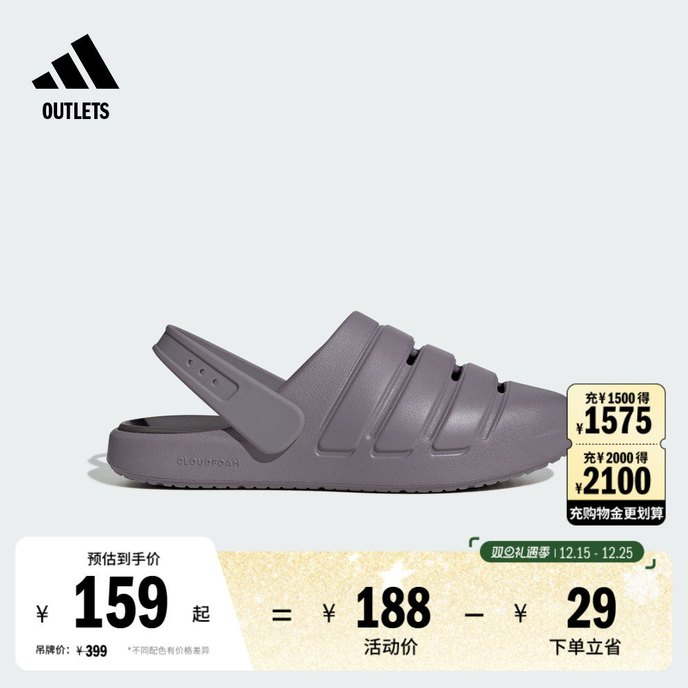 洞洞鞋阿迪达斯轻运动包头拖鞋