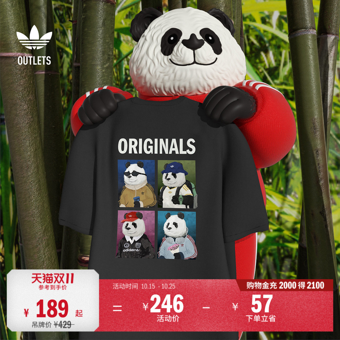 熊猫印花运动短袖T恤男女夏季adidas阿迪达斯官方outlets三叶草
