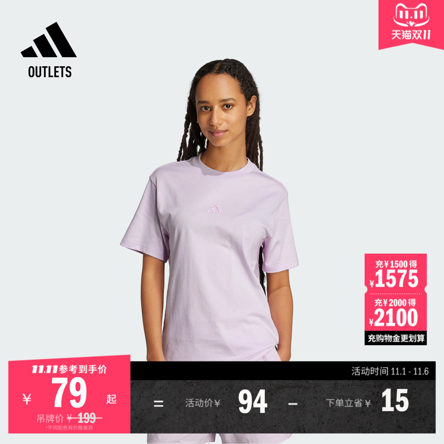 纯棉运动上衣圆领短袖T恤女夏季adidas阿迪达斯官方outlets轻运动