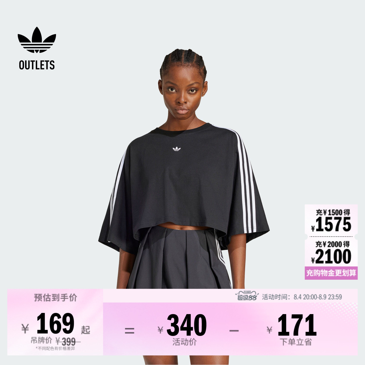 阿迪达斯三叶草女子短袖T恤