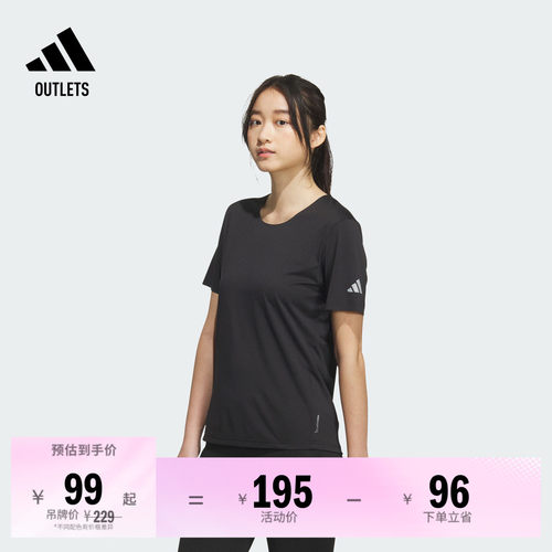 阿迪达斯女速干跑步运动短袖T恤