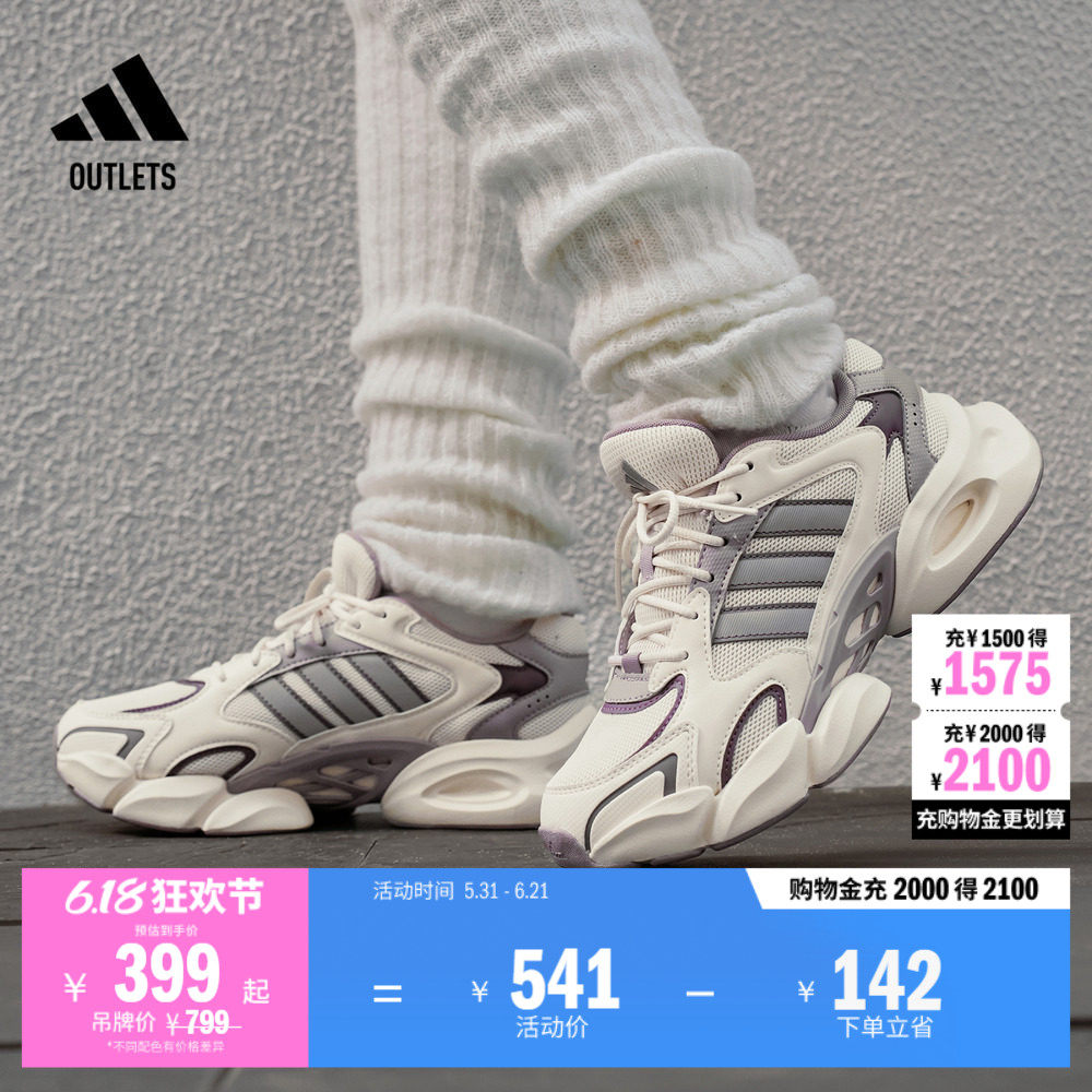 轻松鞋MEGASTRIDE超轻厚底休闲网面透气老爹鞋男女adidas阿迪达斯