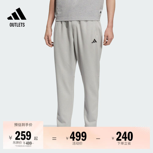 阿迪达斯男子运动裤adidas