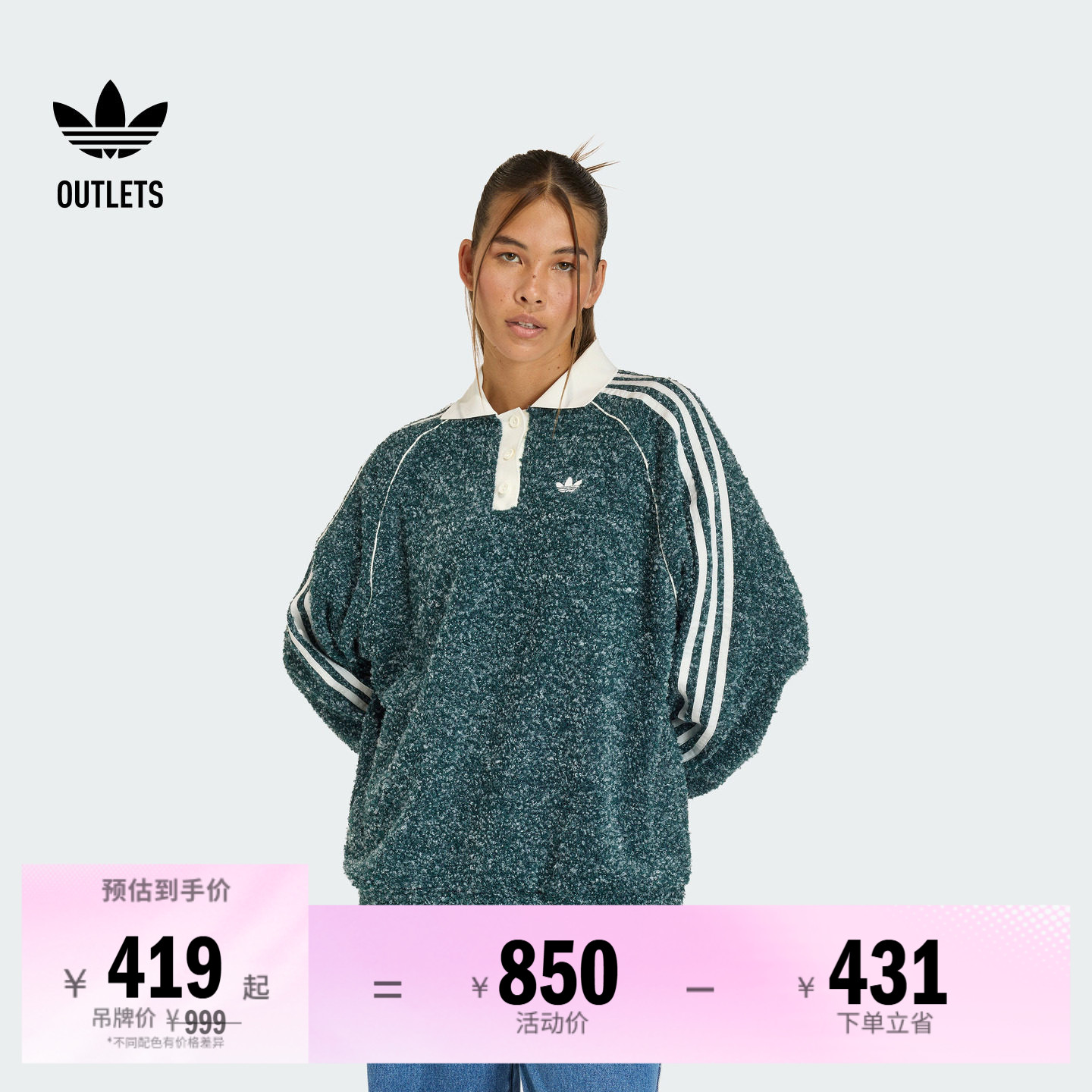 阿迪达斯三叶草女子长袖POLO衫