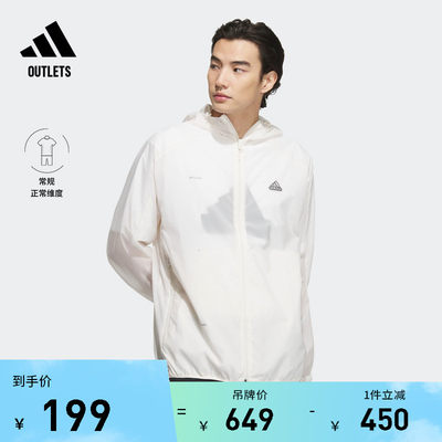 连帽夹克外套男装adidas阿迪达斯官方outlets轻运动IA8149 IA8135