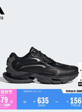 FOS系列「轻机能-初代」FORMOTION ONE运动鞋男女adidas阿迪达斯
