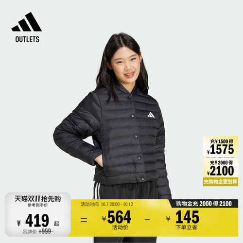 阿迪达斯女600蓬保暖羽绒服