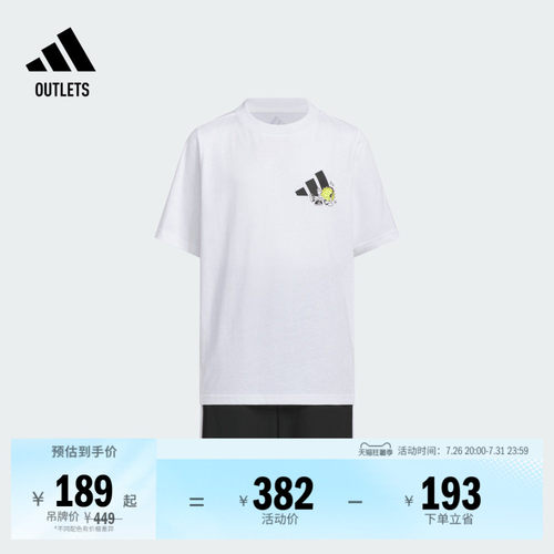 阿迪达斯男女大童休闲短袖套装