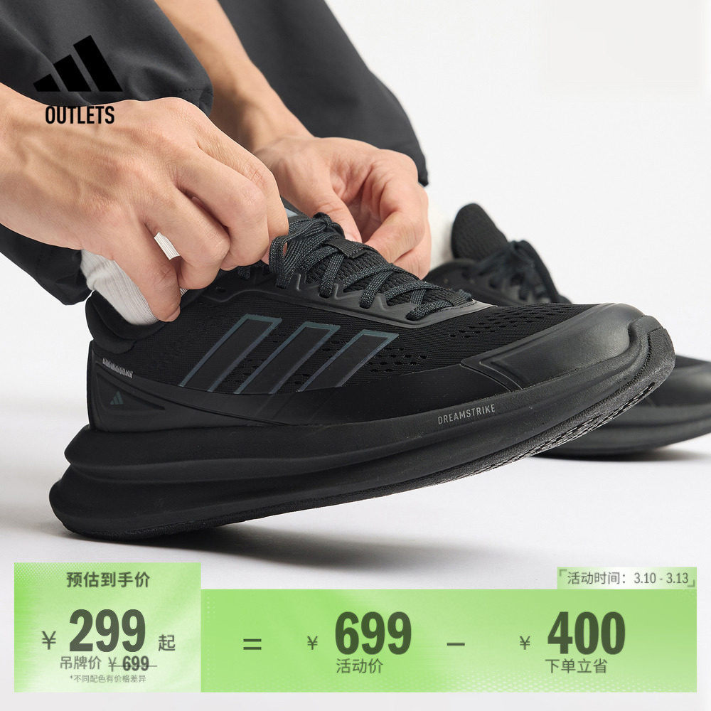 「轻云鞋」NOVAWAVE超轻透湿排汗缓震跑步鞋adidas阿迪达斯轻运动