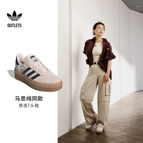 T头鞋阿迪达斯三叶草同款女板鞋